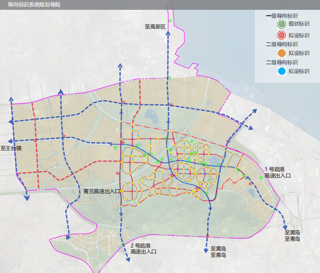 導向標識系統(tǒng)規(guī)劃.png 導向標識系統(tǒng)規(guī)劃.png