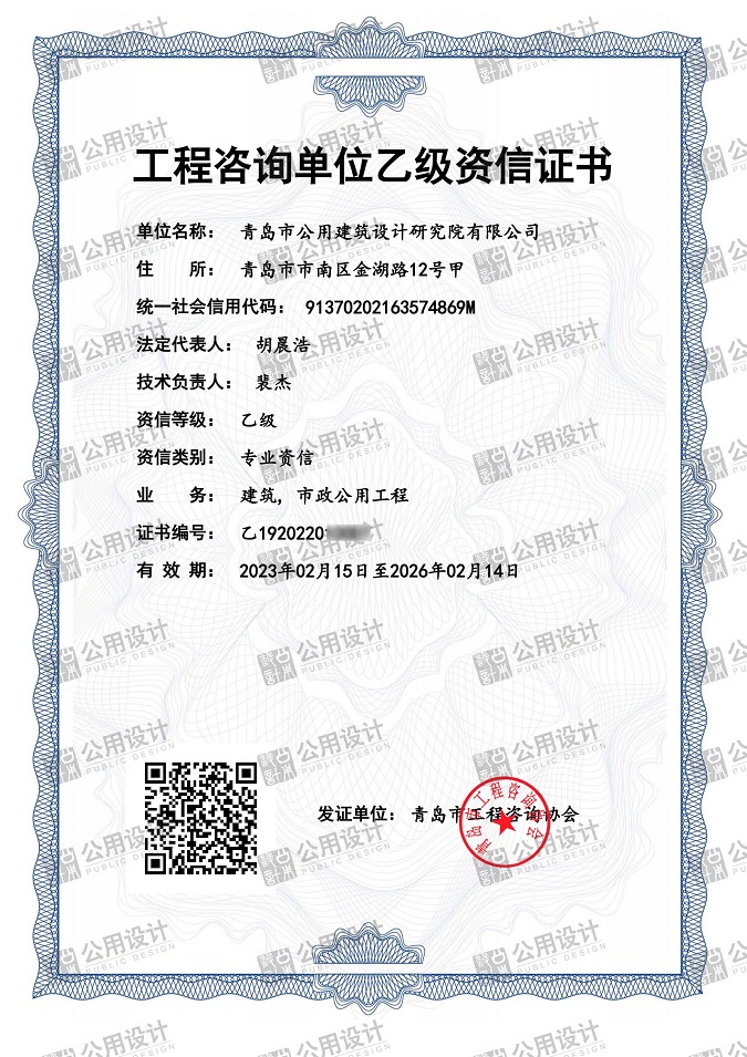 微信圖片_20230223155006（帶水?。?jpg